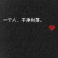 文字控伤感头像大全:回忆如梦如出_WWW.TQQA.COM