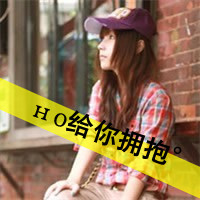 爱的自私:是你让我失去理智:非主流情侣带拽QQ头_WWW.TQQA.COM