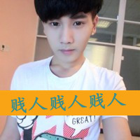一男一女qq情侣头像带字:深深爱过你_WWW.TQQA.COM