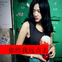 超拽个性女生带文字QQ头像_WWW.TQQA.COM