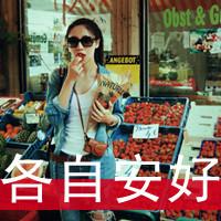 时光倒流回忆任在:欧美范混头:个性欧美头像_WWW.TQQA.COM