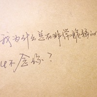 和你呼吸同样的空气:个性伤感文字头像:寂寞很吵_WWW.TQQA.COM