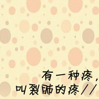 可以拼起来的情侣头像:2张拼成一个心_WWW.TQQA.COM