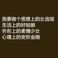 QQ文字头像女生伤感:死在他给の梦里_WWW.TQQA.COM