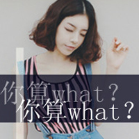 我只要你记得我:扮可爱女生带字QQ头像_WWW.TQQA.COM