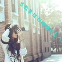 不痛:愿意一笑从容:唯美文字女生头像:转过身我_WWW.TQQA.COM