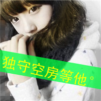 想唱一首情歌:情侣带字一左一右头像_WWW.TQQA.COM