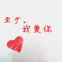 可以拼起来的情侣头像:2张拼成一个心_WWW.TQQA.COM