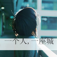 空人空心空世界:黑白女生伤感qq头像:带字_WWW.TQQA.COM
