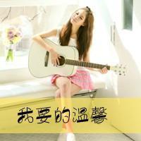 带字头像女生唯美伤感:你在我曾经的心里_WWW.TQQA.COM