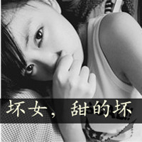 情侣黑白带字头像一男一女分开:我们的爱像糖果_WWW.TQQA.COM