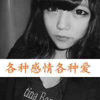霸气带字情侣头像一对:告诉你还爱你_WWW.TQQA.COM