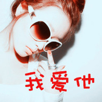 一男一女情侣头像吧挑选:2016幸福情侣带字QQ头像_WWW.TQQA.COM
