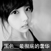 qq带字女生头像伤感:灰色:沉默是对爱的守护_WWW.TQQA.COM