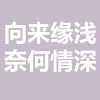 伤感纯文字个性头像:岁月似水_WWW.TQQA.COM