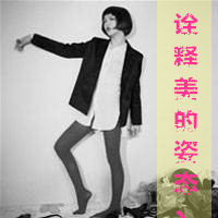 一男一女情侣头像伸手指发誓说爱你_WWW.TQQA.COM