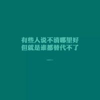 在开始的时候结束:文字控头像:艹尼玛的生活你不_WWW.TQQA.COM
