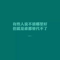 在开始的时候结束:文字控头像:艹尼玛的生活你不_WWW.TQQA.COM