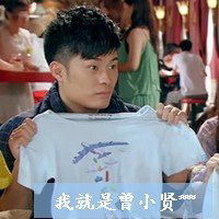 和你一对一爱开始扩散:qq搞笑情侣头像带字_WWW.TQQA.COM