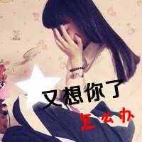 90后个性唯美女生带字头像:青春恋曲_WWW.TQQA.COM