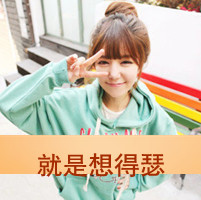 情侣头像一左一右唯美:你快乐就好_WWW.TQQA.COM