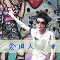 带字的情侣头像大全:笨蛋:我爱你_WWW.TQQA.COM
