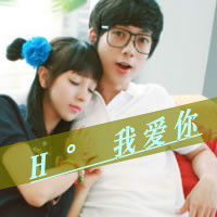名花有主QQ情侣头像:爱你只是习惯_WWW.TQQA.COM