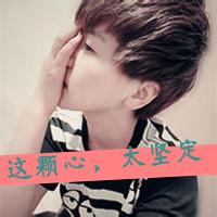 男生代字头像图片_WWW.TQQA.COM