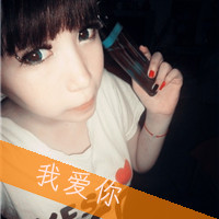 yy情侣头像设计带字:看透了你的伪装_WWW.TQQA.COM