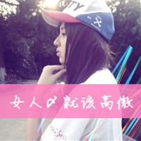 可爱女生QQ头像带字的:爱你情非得已_WWW.TQQA.COM
