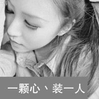 创意情侣头像:为你保留那一缕阳光_WWW.TQQA.COM