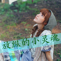 qq森系带字头像:物是人非沧海桑田_WWW.TQQA.COM