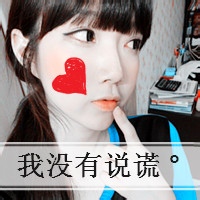 qq唯美头像女生:可爱带字:不要再让我唱情歌_WWW.TQQA.COM