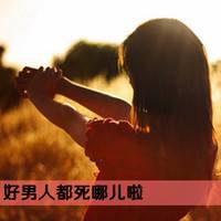 让时间说真话:朦胧意境头像女生带字_WWW.TQQA.COM