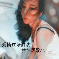 这次真的彻底受伤了:女生带字伤感头像黑白_WWW.TQQA.COM