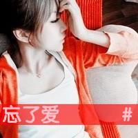 QQ头像女生带字唯美:时光待我很好_WWW.TQQA.COM