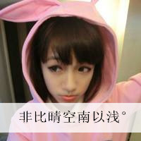 非主流姐妹卡通头像:忘记你太难i_WWW.TQQA.COM