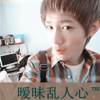 幸福带字qq情侣头像一对一左一右2张:娘子娘子我_WWW.TQQA.COM