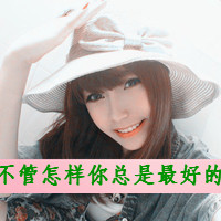 沉默是最好的释放:唯美女生头像带字:小清新_WWW.TQQA.COM