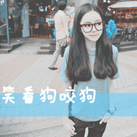 95后个性女生带字头像:红尘有你把酒奉陪_WWW.TQQA.COM