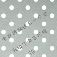 不要人物的情侣文字头像一左一右:你不离我不弃_WWW.TQQA.COM