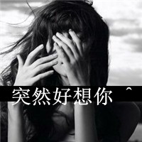 伤感带字灰色头像女生:海的尽头是寂寞_WWW.TQQA.COM