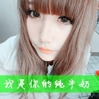 情侣头像一左一右唯美带字_WWW.TQQA.COM