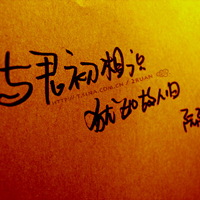 和你呼吸同样的空气:个性伤感文字头像:寂寞很吵_WWW.TQQA.COM