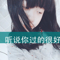 非主流伤感女生头像带网名_WWW.TQQA.COM