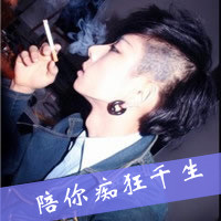 有字的qq情侣头像:我爱你永远听不腻_WWW.TQQA.COM