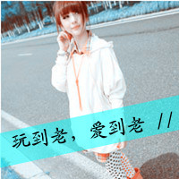 唯美情侣头像带字一对:你的另一半_WWW.TQQA.COM