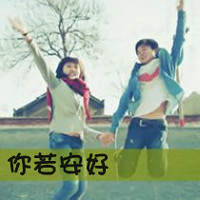 小打小闹小任性:双人情侣头像一对2张:没有你我_WWW.TQQA.COM