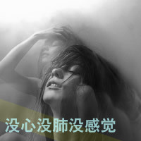 黑色头像带字女生伤感:不爱请放手_WWW.TQQA.COM