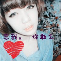 萌拽qq情侣带字头像:爱情可以重新来过_WWW.TQQA.COM